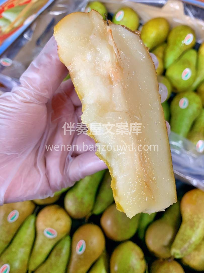 👆比利时青啤梨要坚持“吃软不吃硬” ✅握 配图1