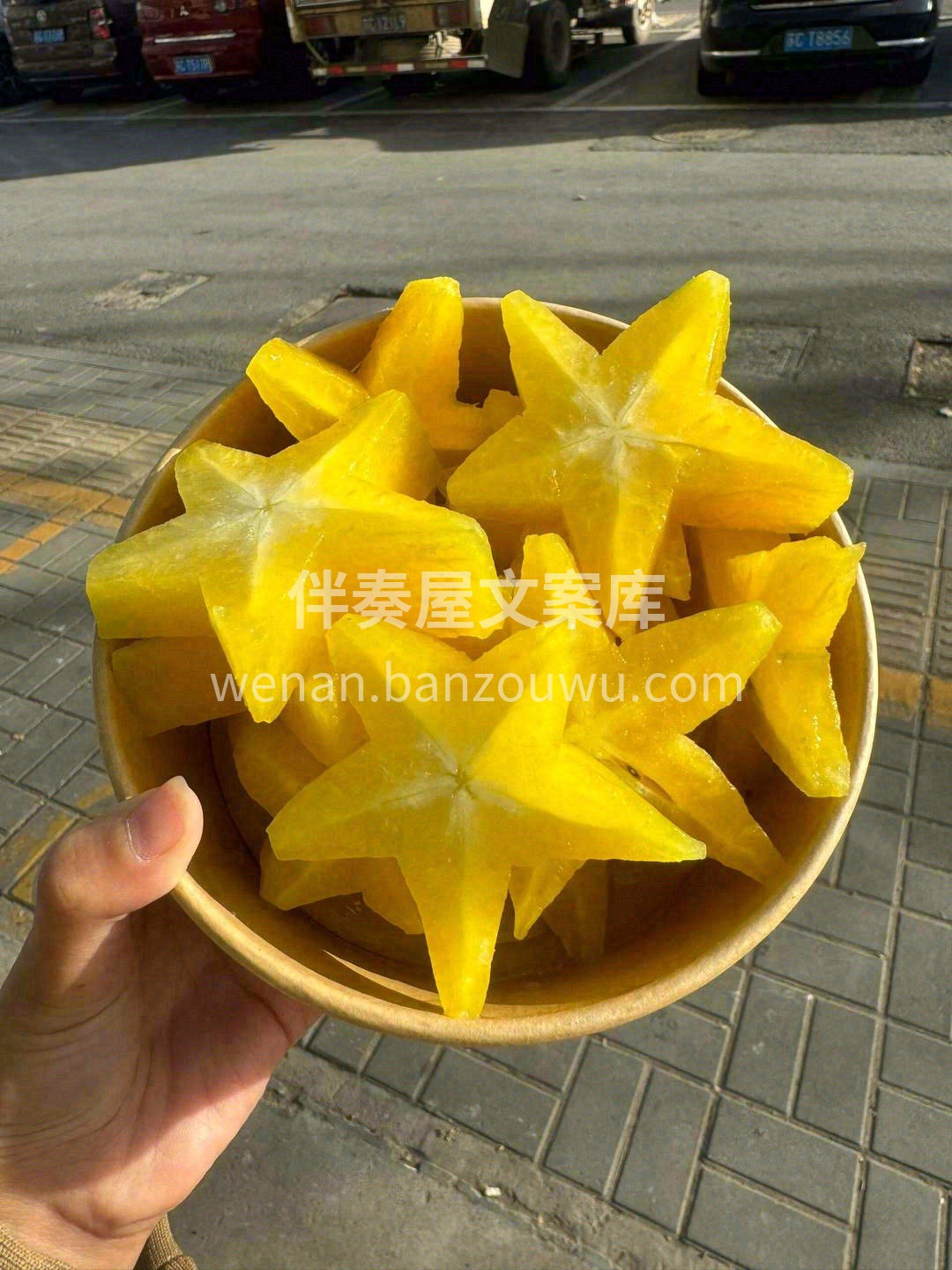 树上自然熟的杨桃⭐ 黄里透红❤️、口感超 配图2