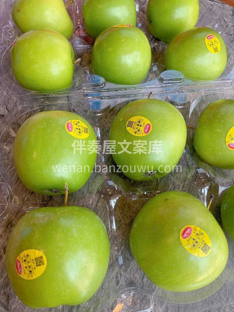 常吃🍏青苹果可对我们有太多好处了👍👍 它 配图2