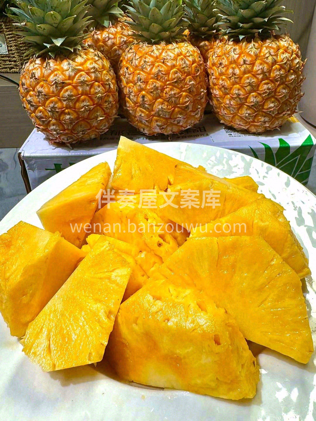 蜜甜多汁的芒果凤梨🍍 八分真甜蜜🍭，二分 配图1