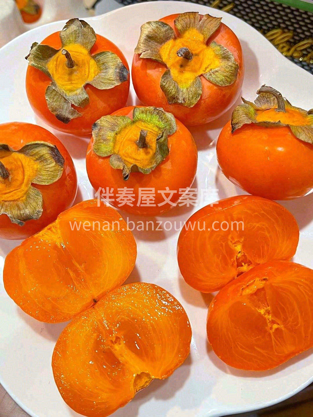 吃过最甜的柿子之一👍个头不大，放软后通红 配图1