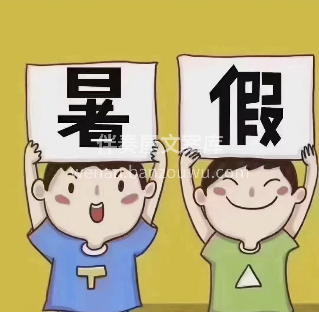 别把愿望，等成遗憾 别把梦想，置换空想  配图1