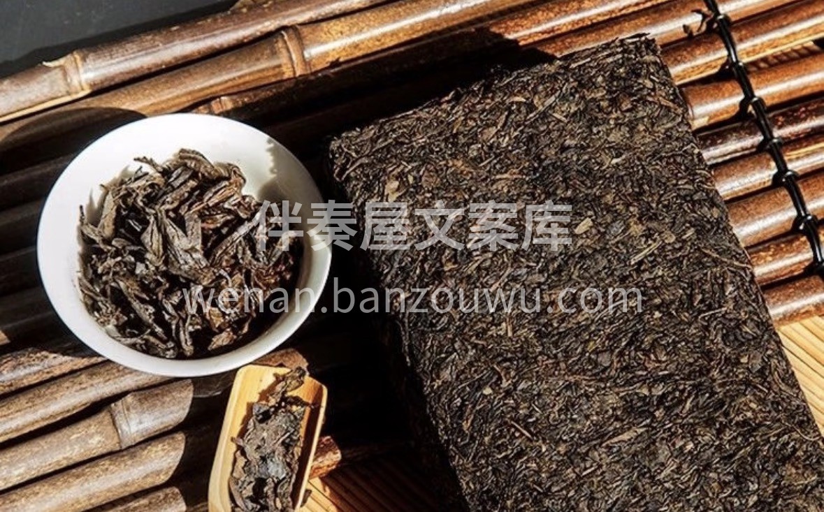 泾阳茯茶🍵，自带金花“活”力。✨ 走亲访 配图1