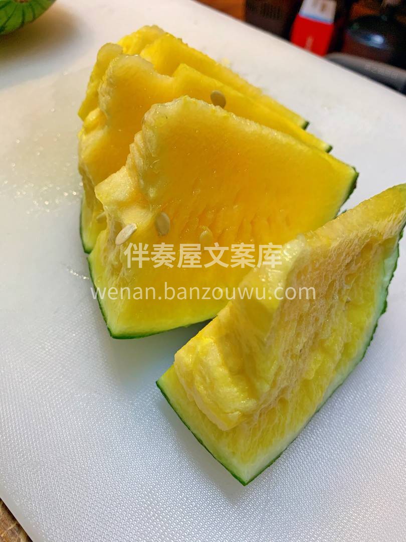 🍉多巴胺配色的西瓜，吃起来爽得多！ 从最 配图3