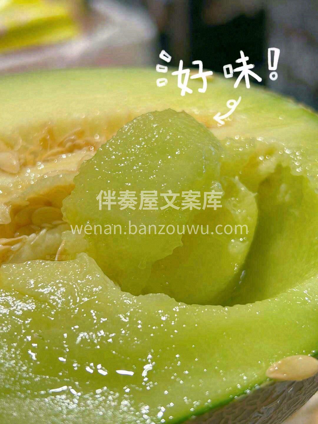 在唇齿间化开的瞬间🧊，犹如冰激凌般的绝妙 配图2