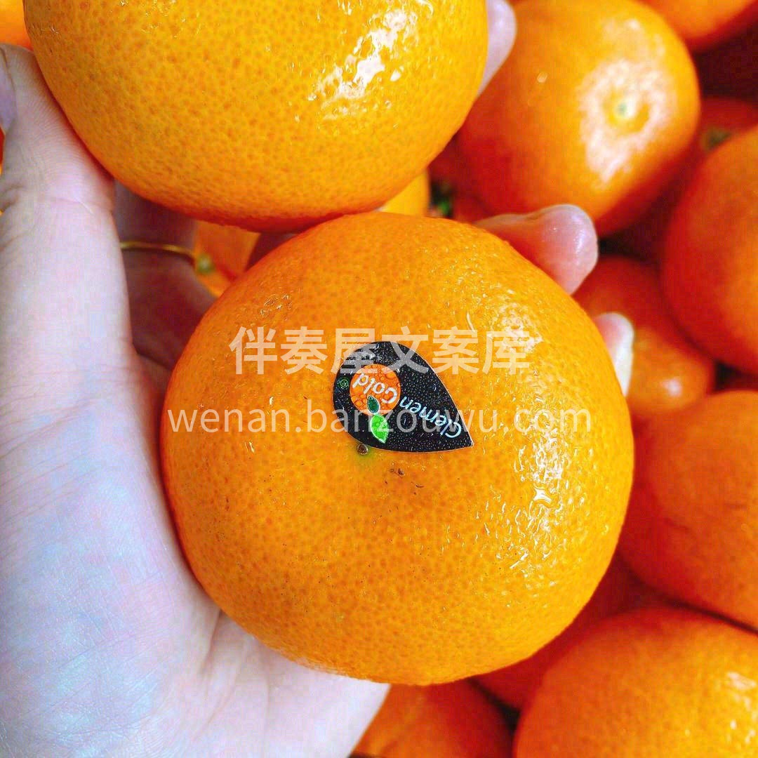 🍊南非软皮柑，甜过‬初恋👫 一入口甜甜的 配图3