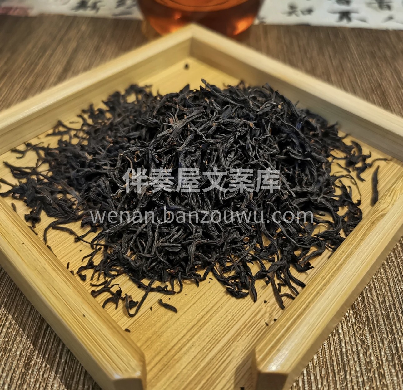 小赤甘，茶之精灵，外形优美。茶汤金黄澄澈 配图2