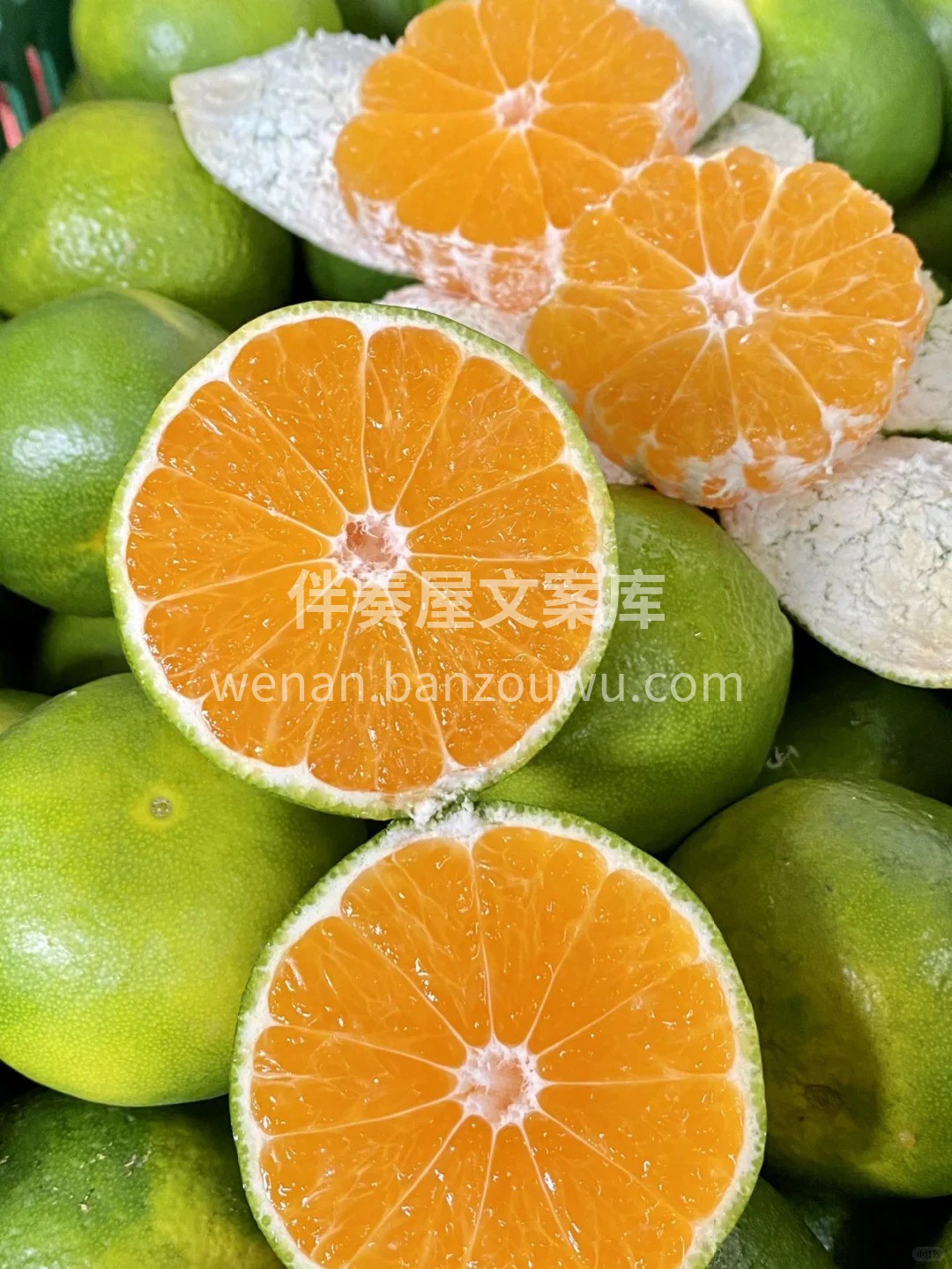 青皮喷溅出来的汁水💦， 像雾气一样在空气 配图2
