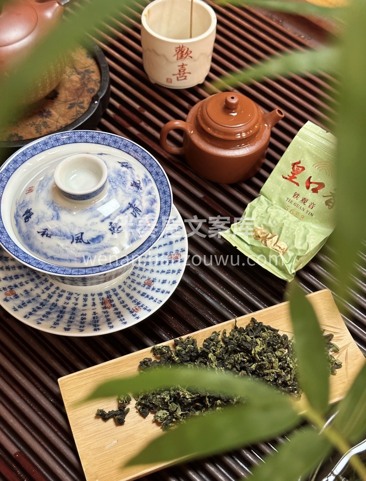 寒露铁观音 始于香｜陷于水｜终于韵 🍃  配图1