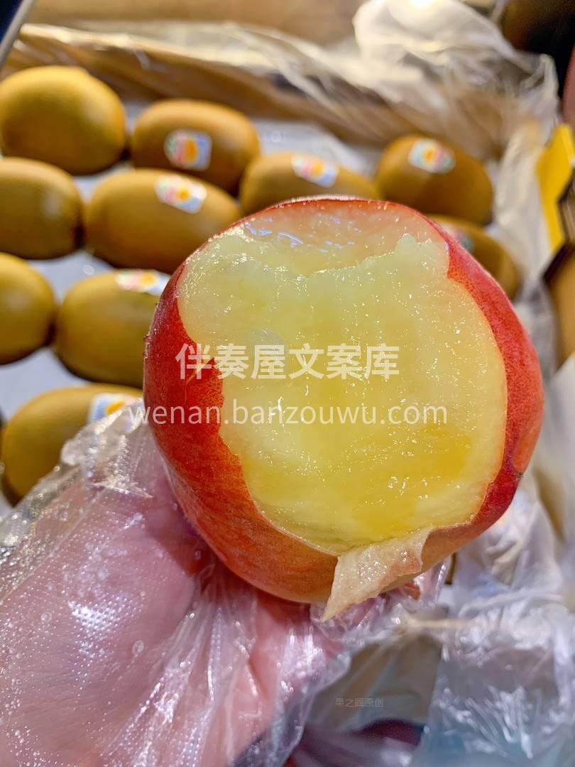 何须浅碧深红色，自是桃?中第一流。 形容 配图2