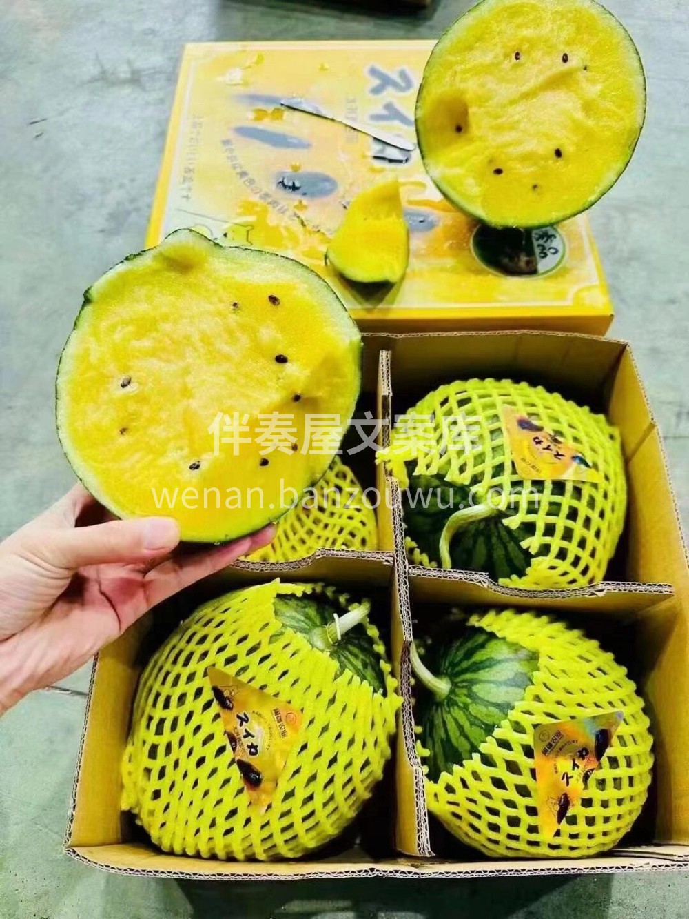 冰激淋黄西瓜🍉【冰激凌黄西瓜】💛皮薄肉嫩 配图2