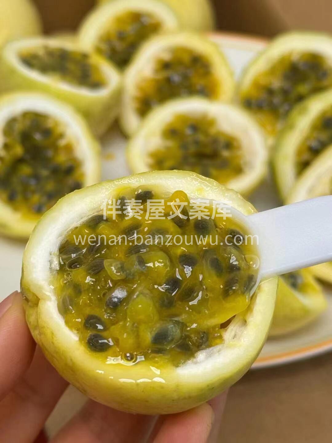 💛黄金百香果 闻起来酸溜溜，入口却甜如蜜 配图2