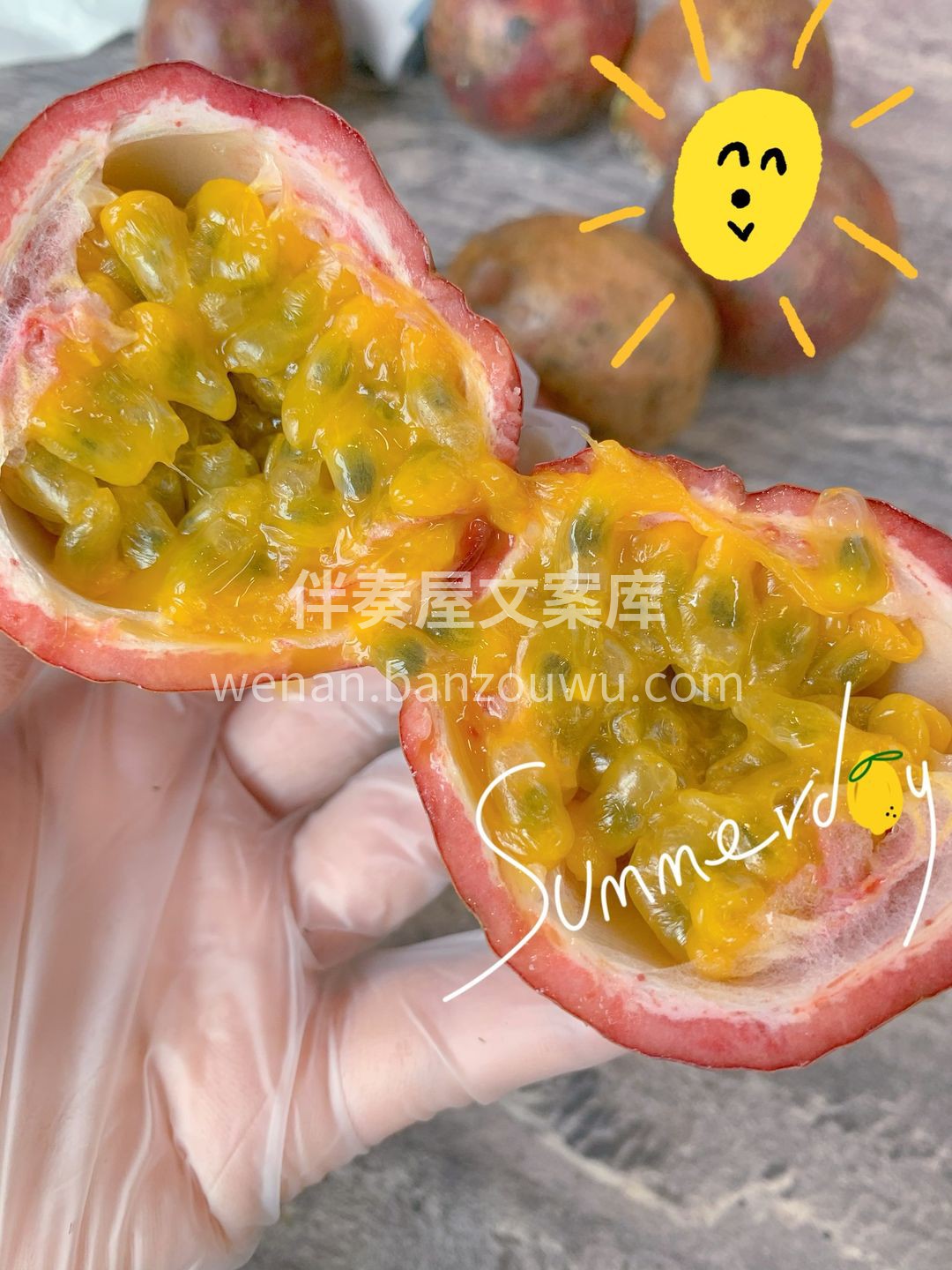百香果超级新鲜到店☕ 每日维C，多C多漂 配图3