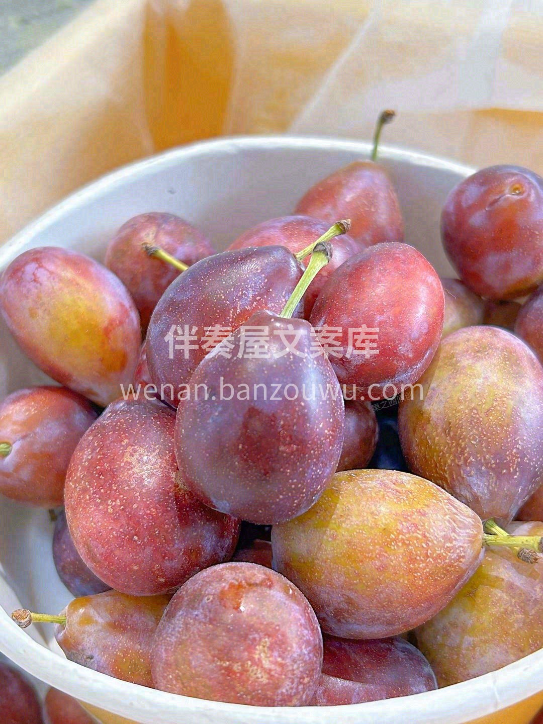 🌤️秋日的浪漫 从这一份西梅开始吧🎉🎉  配图3