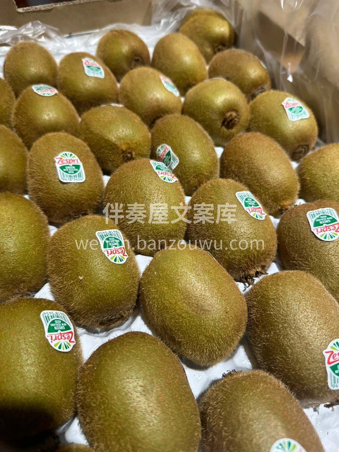 ☀️—新西兰🇳🇿佳沛绿果🥝 每日VC从一 配图3