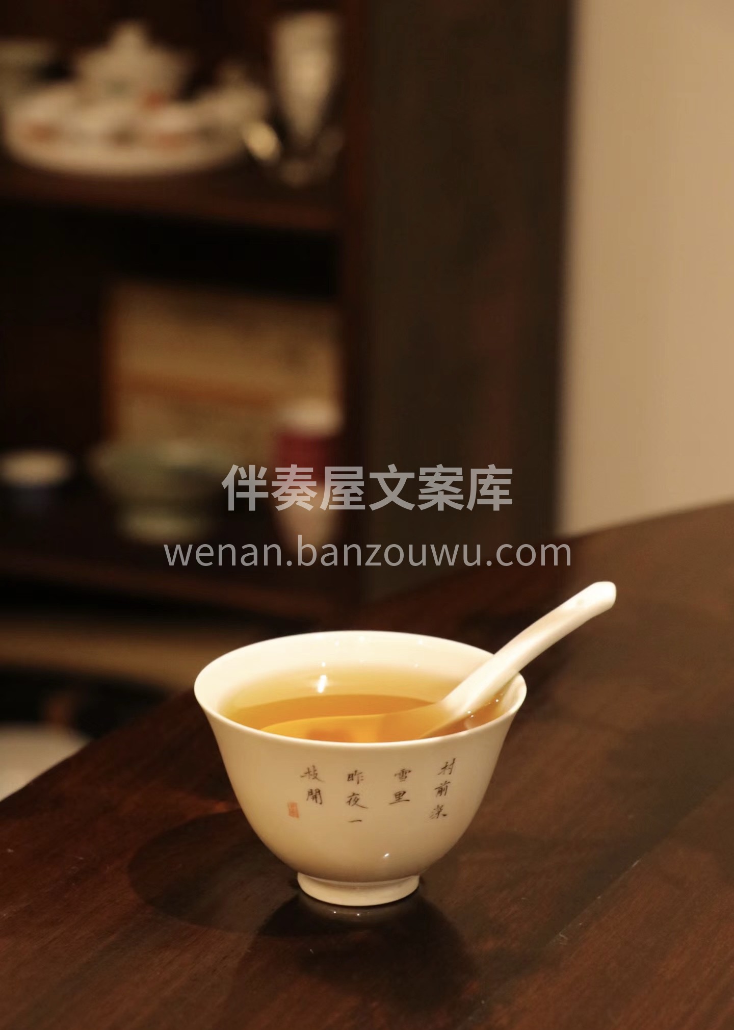 不迷失于空想，不忧虑未来。 午后的茶，便 配图3