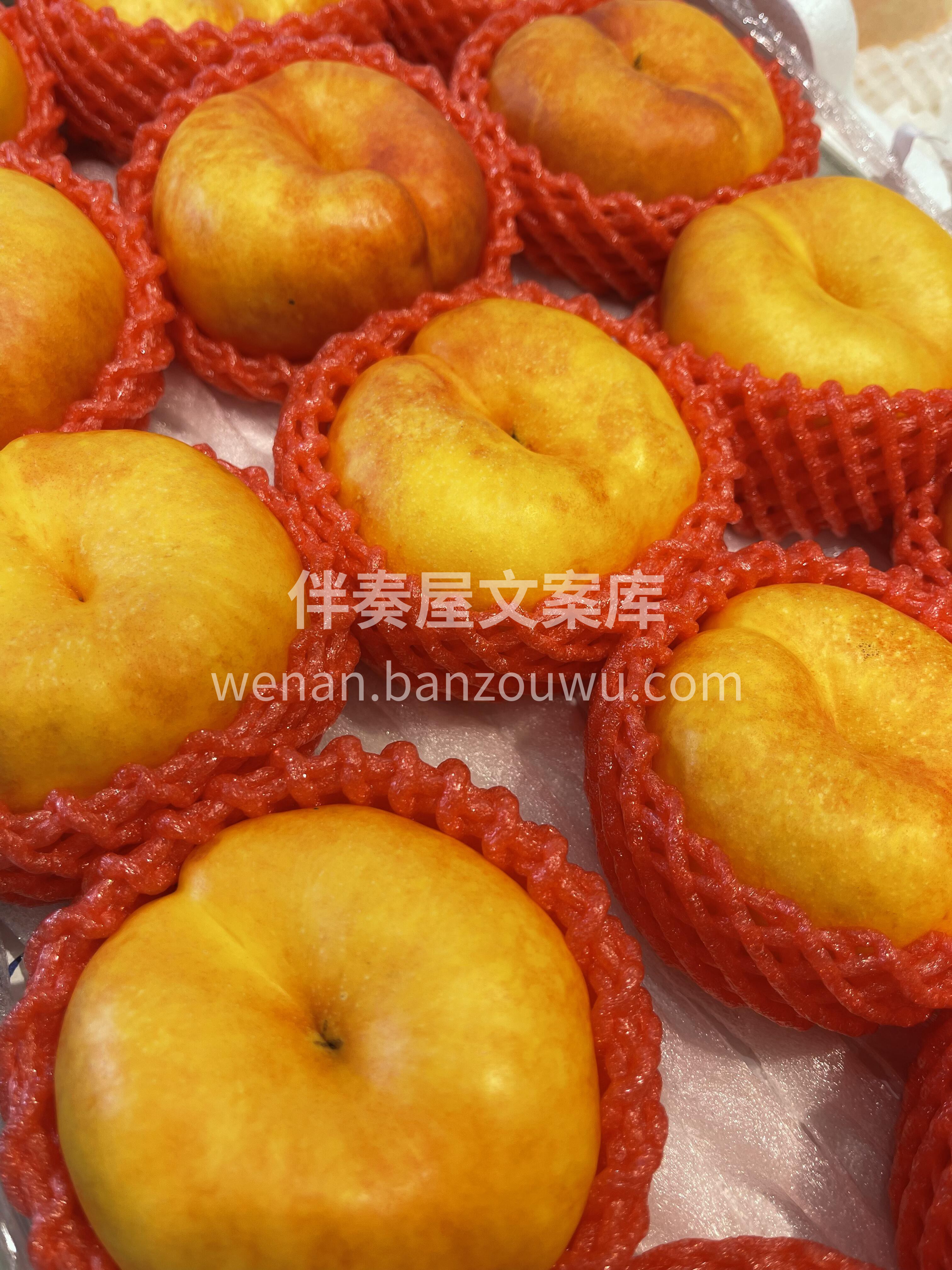 🍑黄金蟠桃 一入口就让你尖叫😍不仅颜值高 配图2
