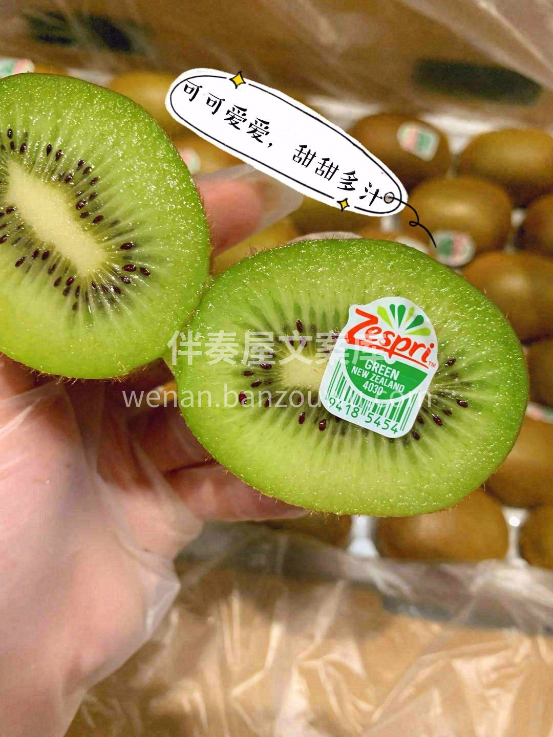 🥝9分甜，1分酸的佳沛奇异果，是被太阳亲 配图1