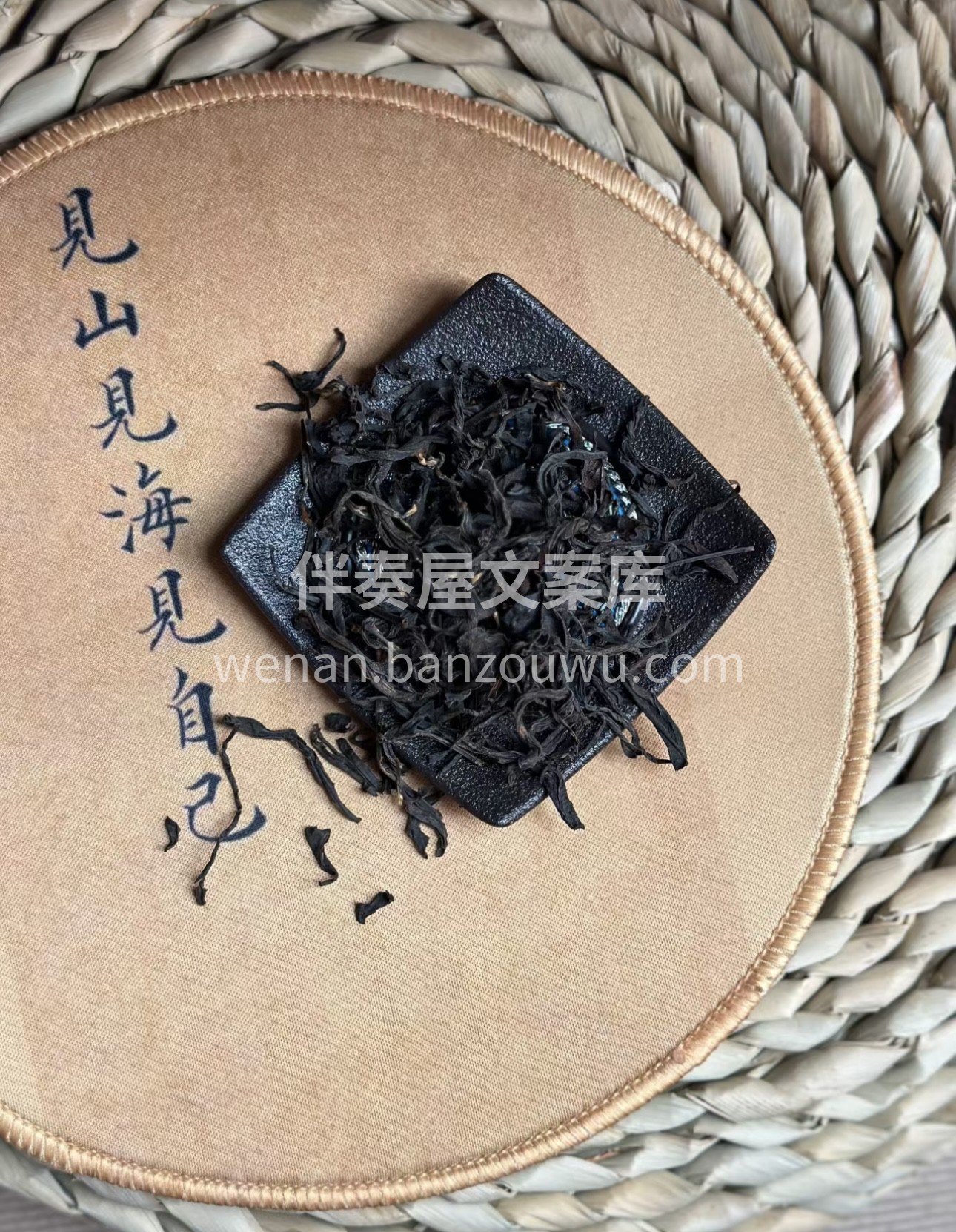 品一杯天然花香的正山小种，不负人间美清欢 配图1