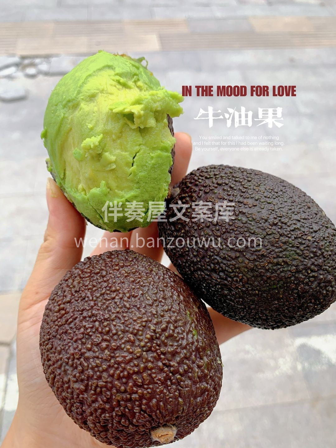 🌿牛油果号称“大自然的蛋黄酱”和“森林奶 配图1
