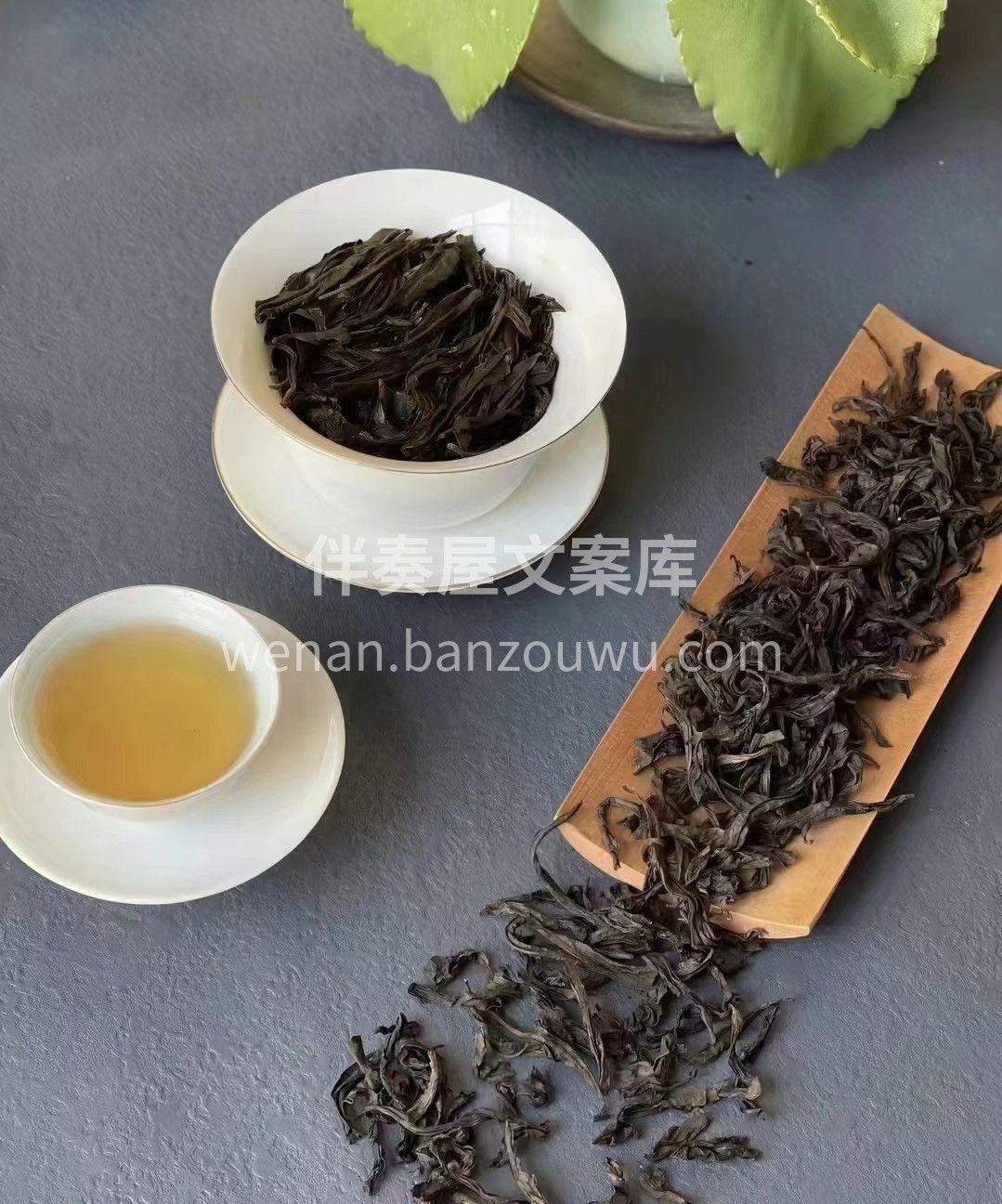 莲花峰肉桂成品茶条索紧结、壮实、色泽油润 配图1