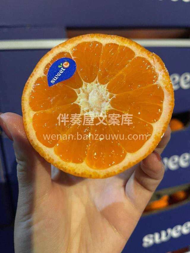 南非🇿🇦Sweet软皮柑🍊 口感香甜，多 配图1