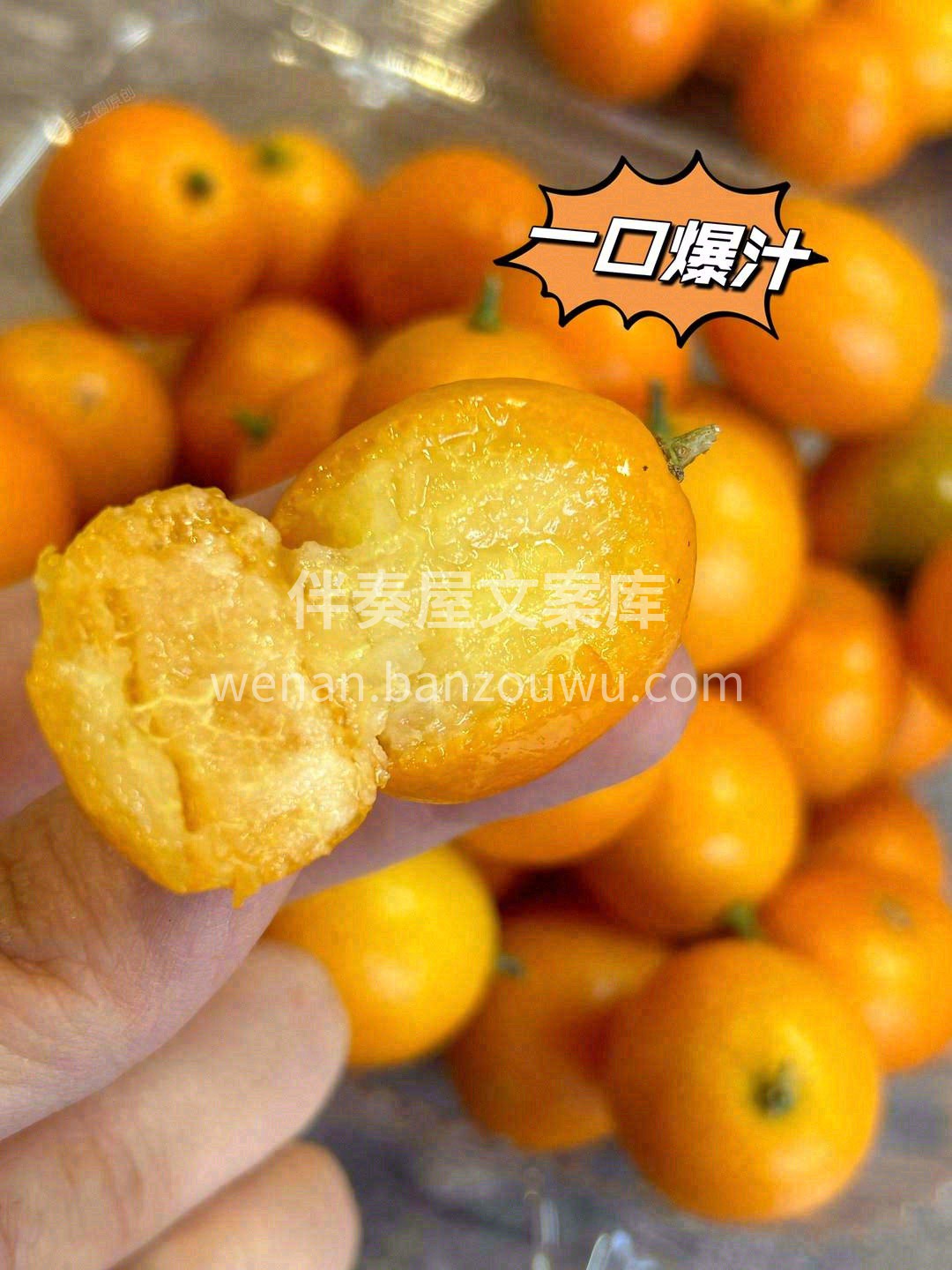😋入口爽脆果肉绵软，像吃酒心巧克力般🍬  配图2