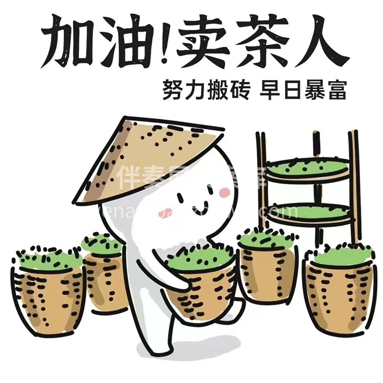 一片茶叶，一份匠心。我们的茶，融合了大自 配图1