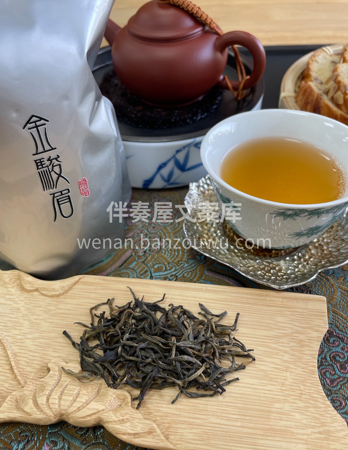 寻味武夷深处，得此金骏眉新茶。条索纤细匀 配图1