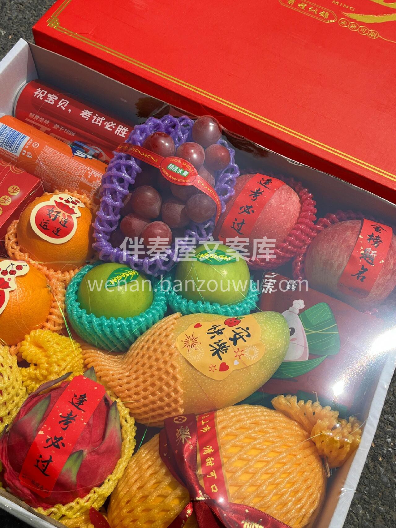 ☘十年寒窗苦读日，只盼金榜题名时✨ 中考 配图2
