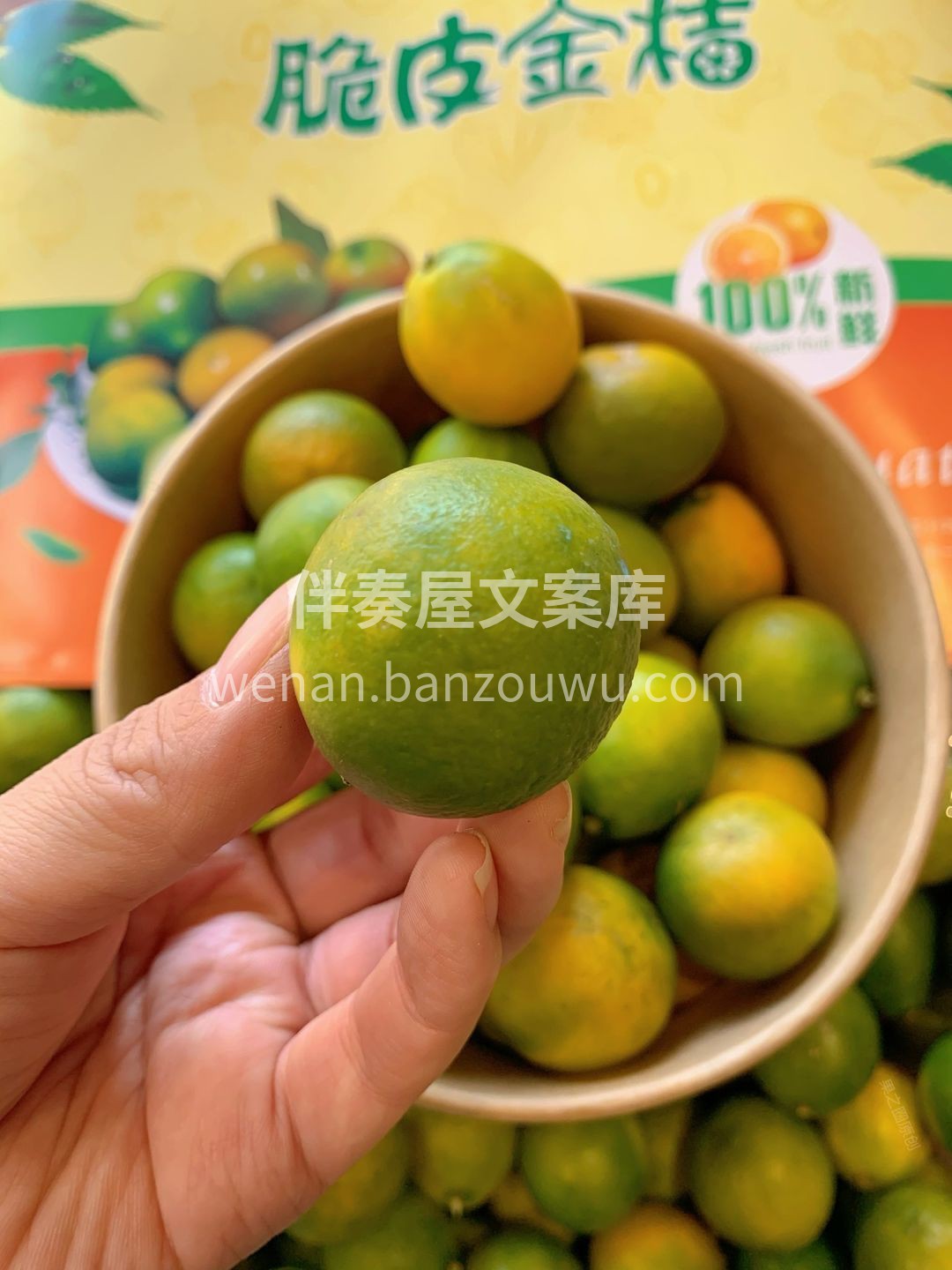 🍂脆皮金桔是非常适合秋天的水果🍊 含有丰 配图2