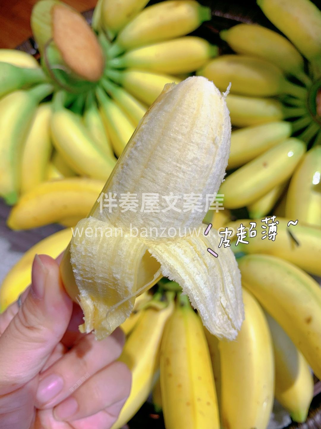 🍌“蕉”香四溢 小小的身体内蕴含着饱满的 配图2