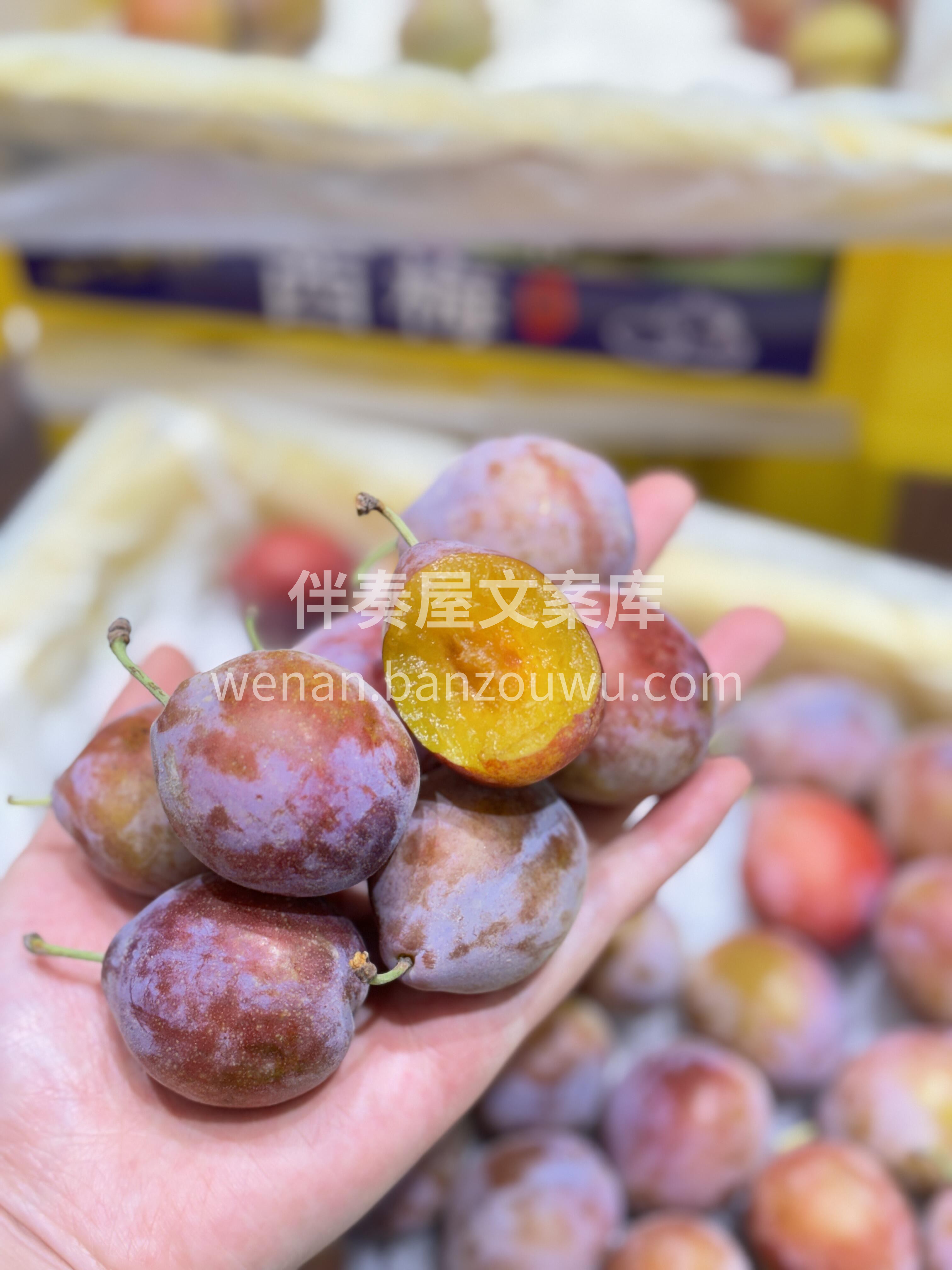 ❗上线啦！口感无敌好 #新疆空运特级西梅 配图2