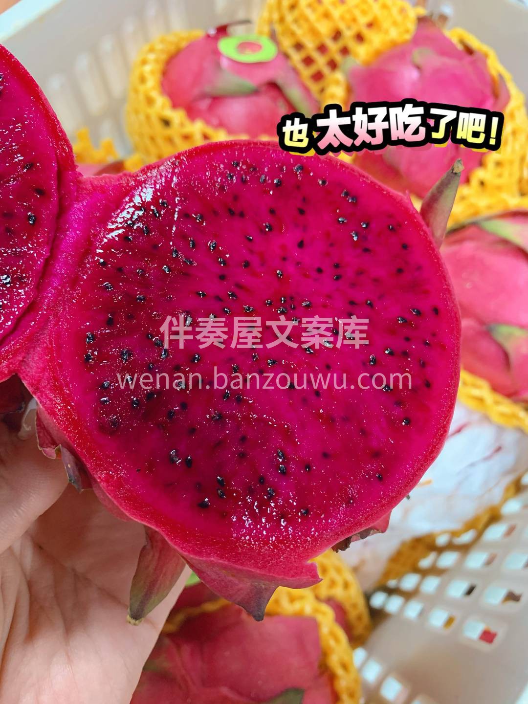 咬一口，唇齿生香👄 入口即化，几乎不用咀 配图2