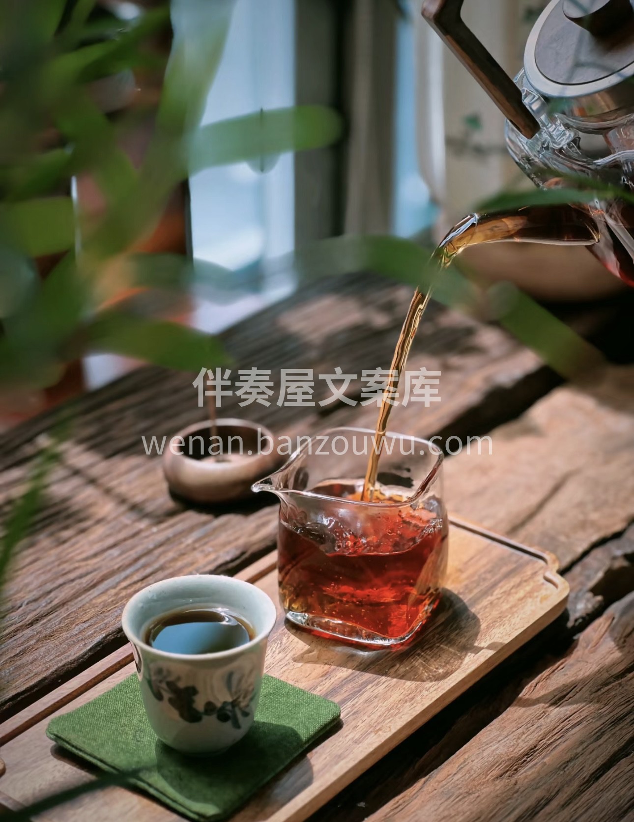 🍵 茶，是一种生活的艺术。🌿 💖 品味每 配图1