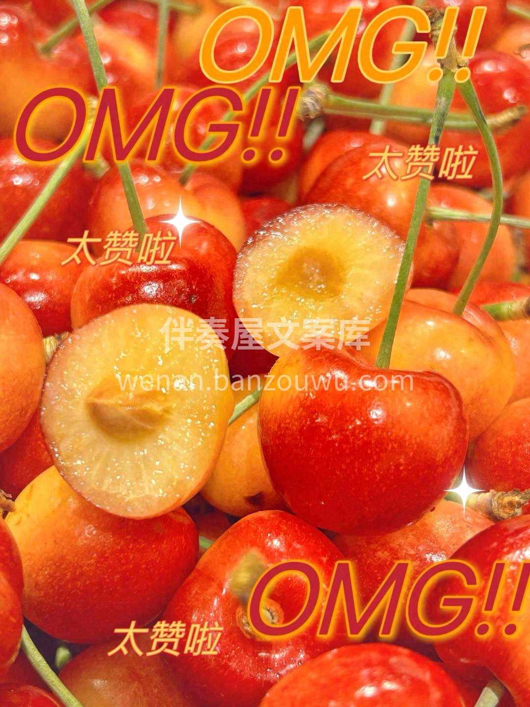 💞顶级黄车厘子，每一次邂逅都是缘分！、  配图1
