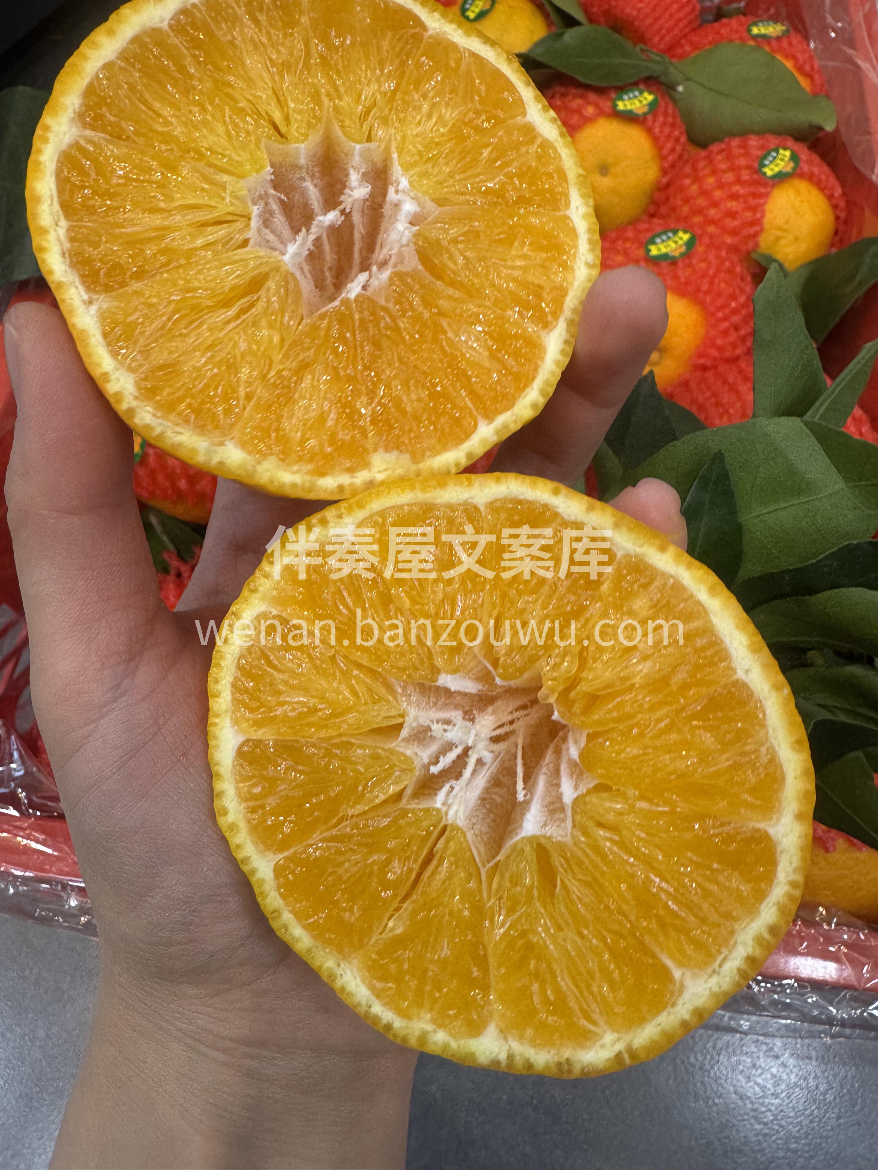 一颗橙=一杯果汁🍹 ✨好看 ✨好剥 ✨好 配图1