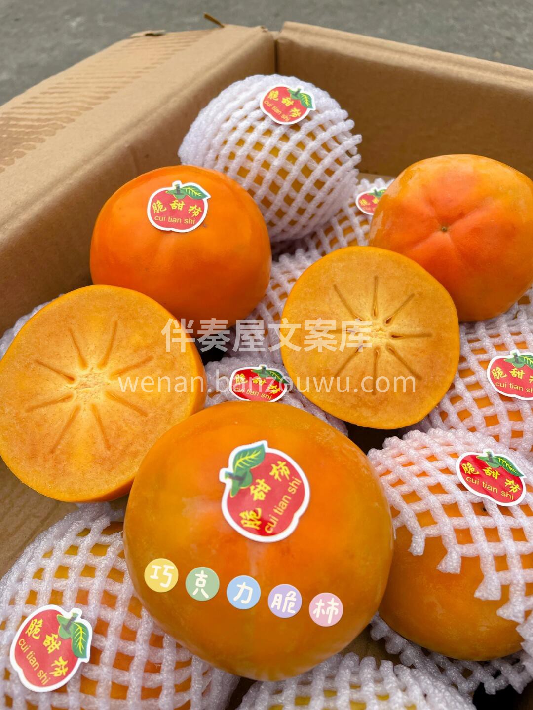 🍅我的“柿”界只有你😍 又脆又甜的巧克力 配图2