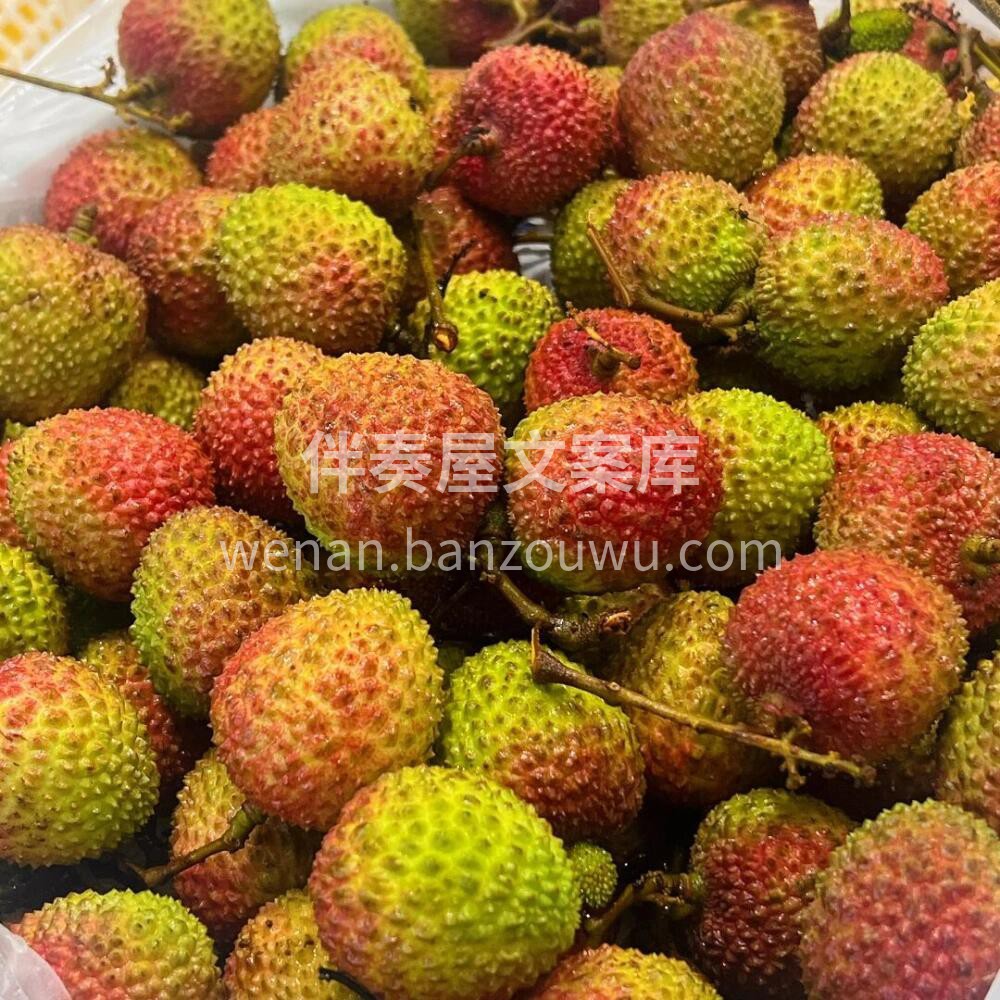 海南妃子笑荔枝🤩夏天哪有不吃一口荔枝的  配图3