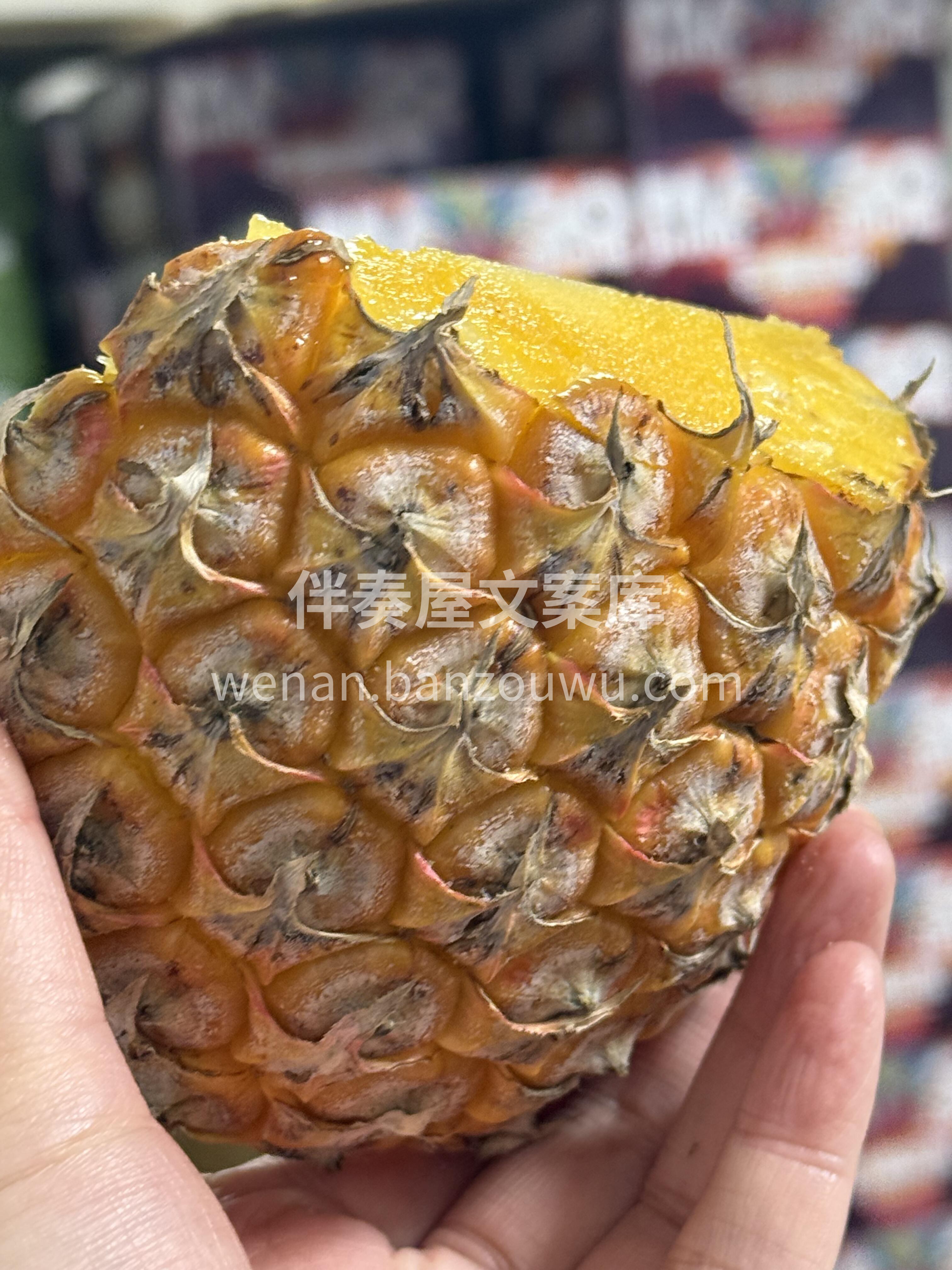 💕芒果凤梨🍍 芒果凤梨🍍是你不知道的秘密 配图3