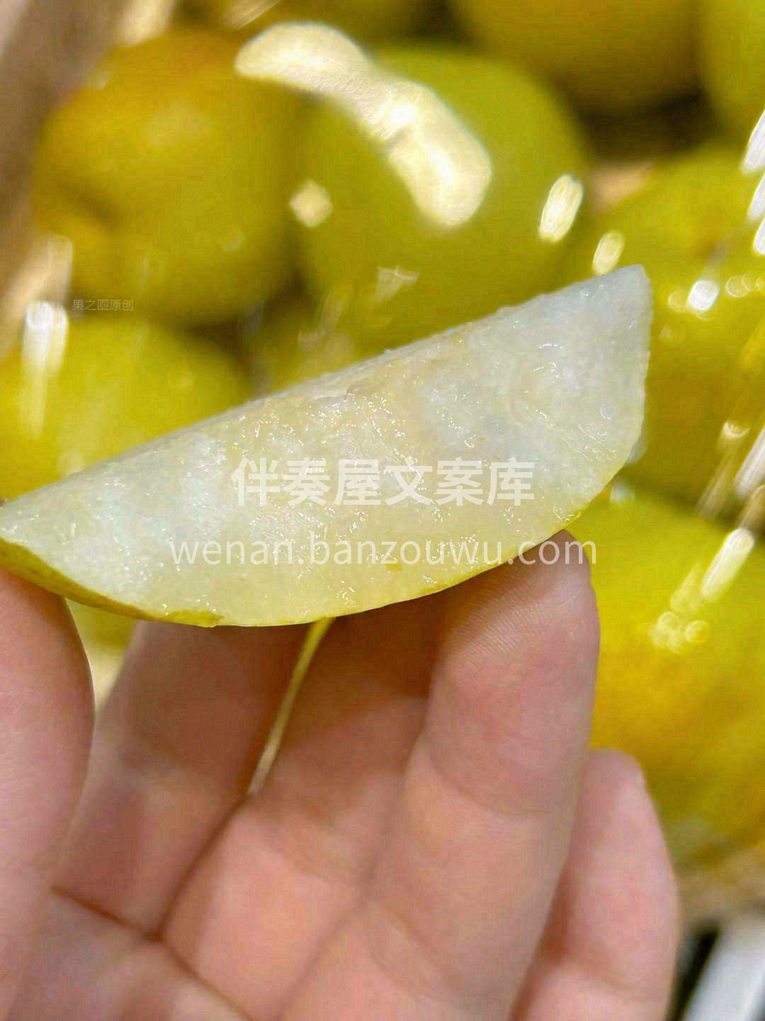 来自西域的“小鲜肉”💚 红晕附绿，香甜可 配图2
