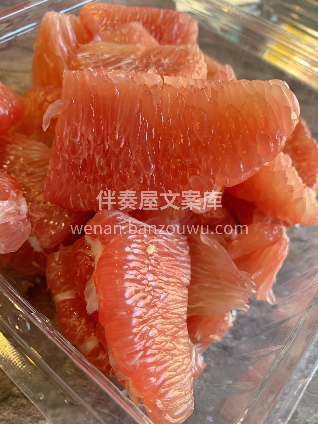🍂干燥上火的秋季，就靠水嫩嫩的红蜜柚来调 配图1