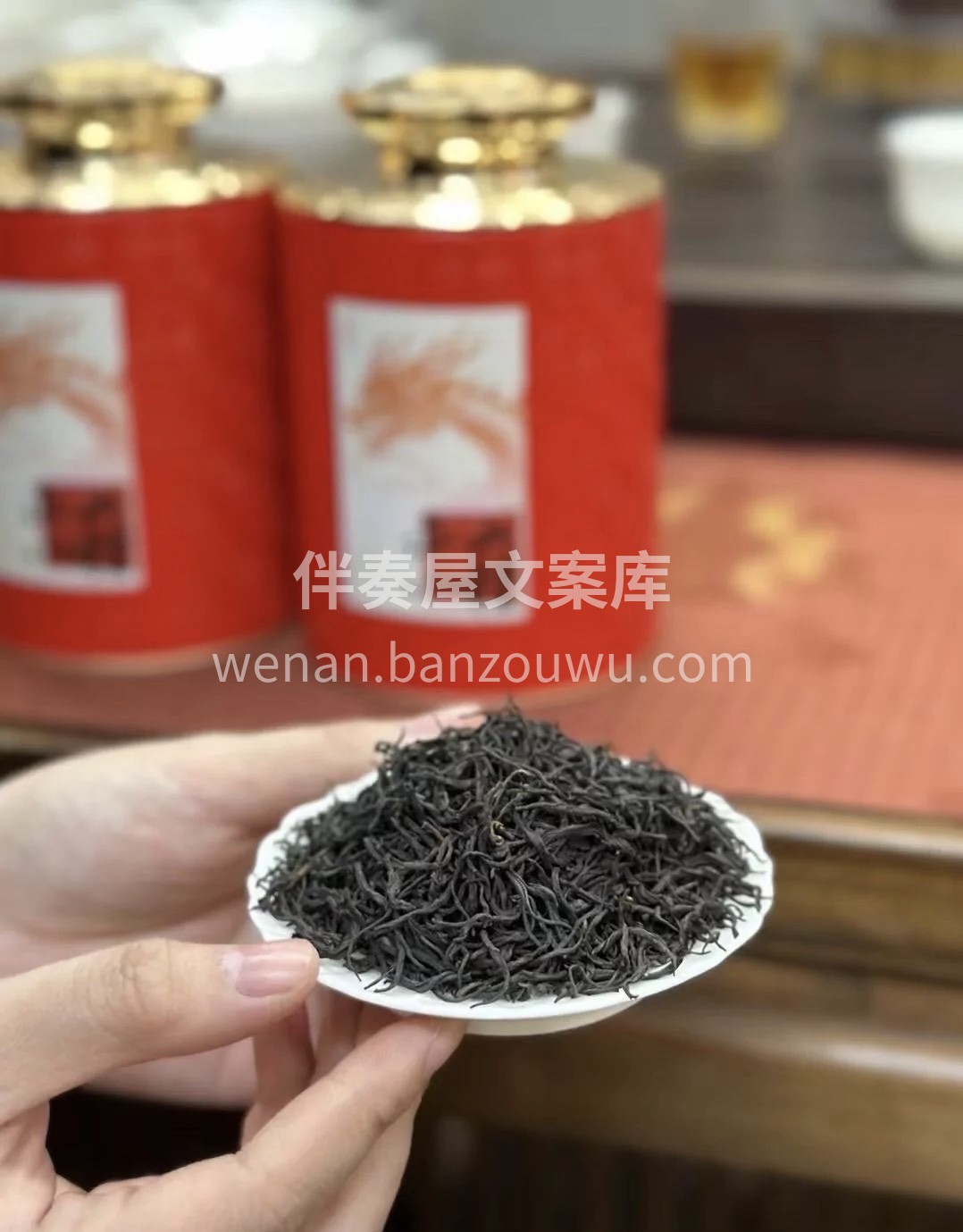 正山小种——幽幽花香，甘甜顺滑，有高山气 配图2