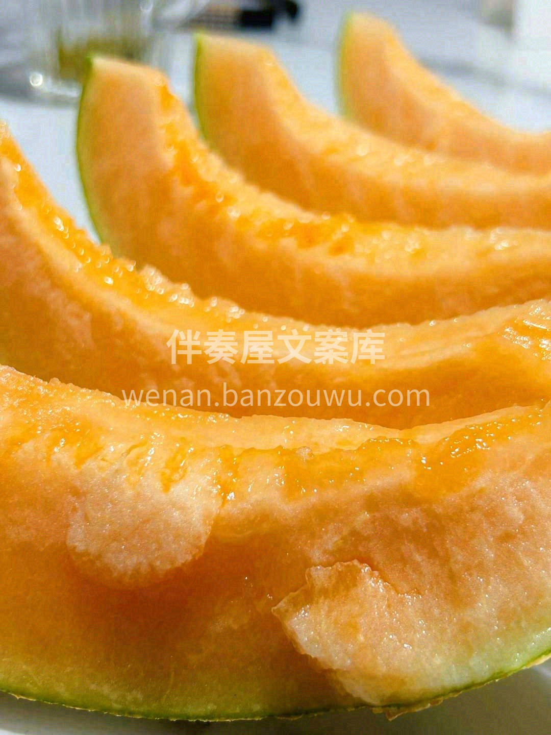 喂喂？亲在吗？😊 请你吃个哈密瓜🍈 每一