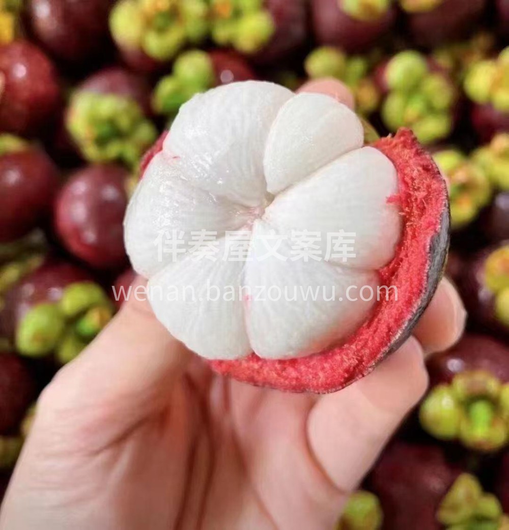 新鲜5a山竹👉过节必备，去火解腻水果🔥， 配图2