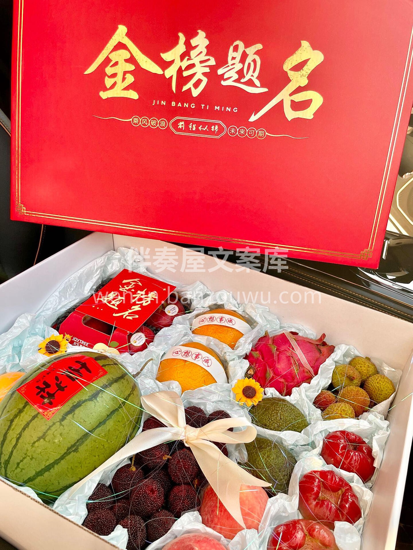 满满的仪式感满满的祝福🎉 ㊗️莘莘学子金 配图3