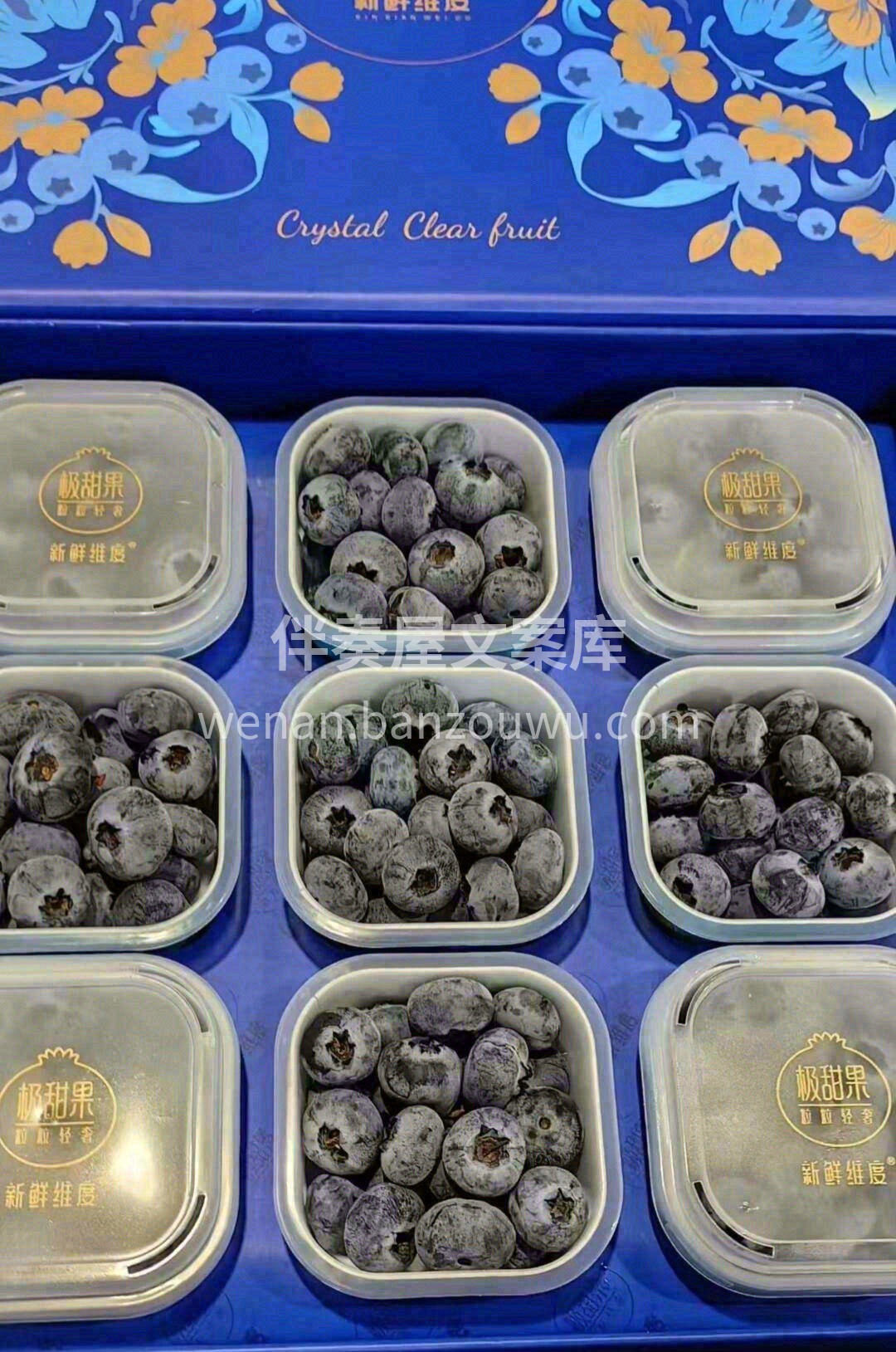 甜度上🍧🍧，果粉上，硬度上 都非常完美💯 配图2