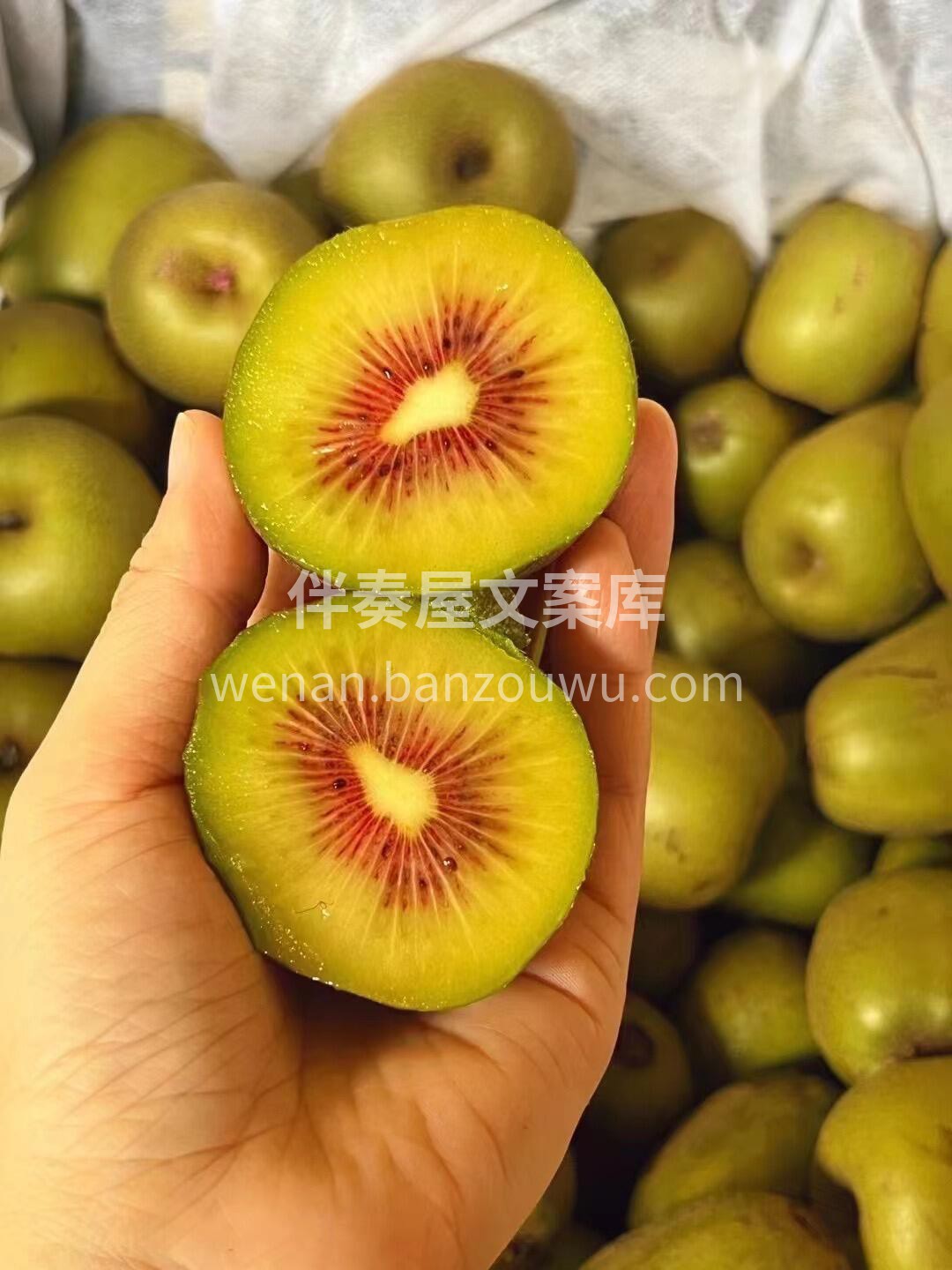 🥝红心奇异果！❤️ 红心如宝石，果肉细腻 配图2