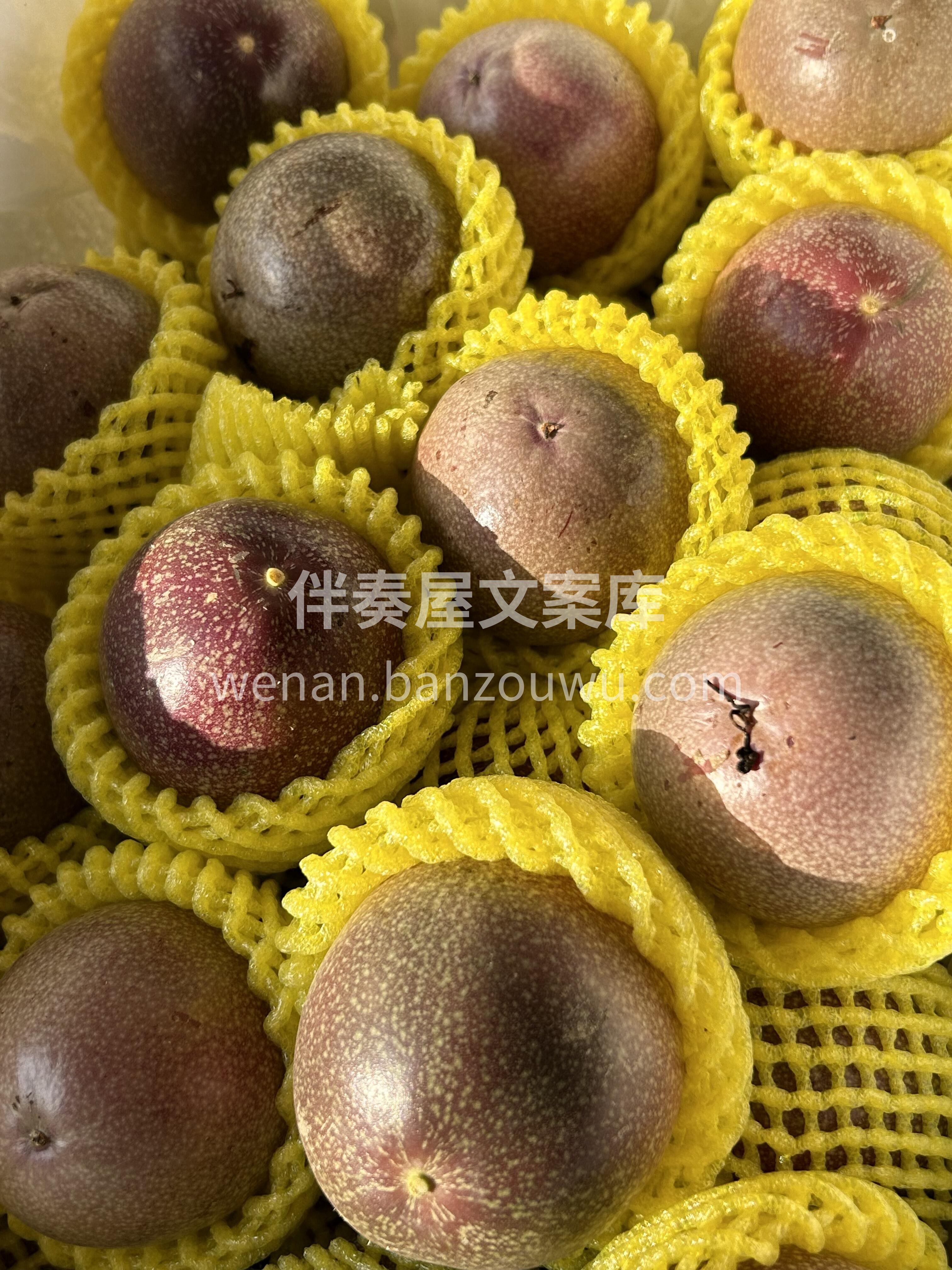 😘果香扑鼻的🌱百香果🌿 刚切开，就忍不住 配图3