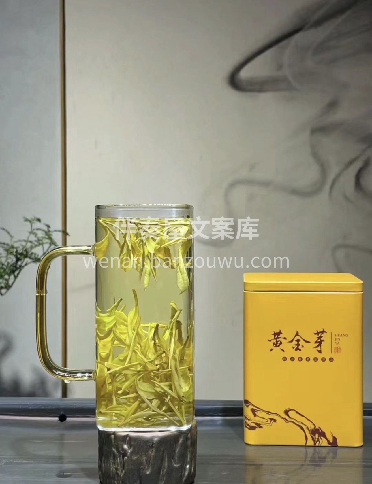 明前黄金芽，简直美不胜收；高端！高贵！高 配图2